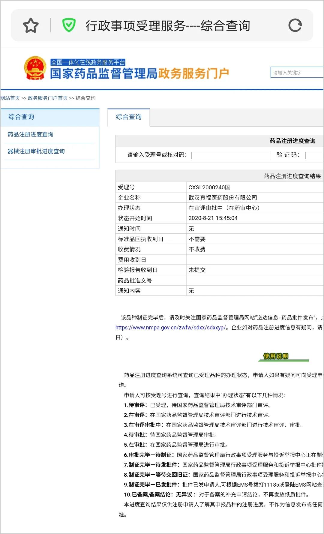 麻将胡了官方网站入口官方版-麻将胡了官方网站入口标准版